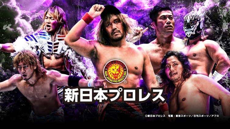 新日本プロレス｜プロレス｜スカパー！スポーツ