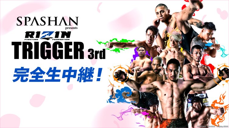SPASHAN presents RIZIN TRIGGER 3rd
武蔵野の森 総合スポーツプラザより完全生中継！
