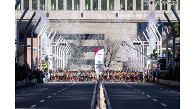 マラソン・駅伝