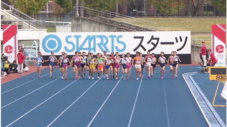 第42回全日本大学女子駅伝